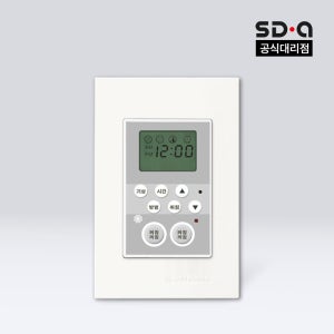 신동아 리모컨스위치 타임키퍼 리치 2구 스위치(전선3개 삽입)