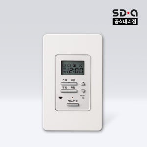 신동아 리모컨스위치 타임키퍼 리젠 1구 스위치(전선2개 삽입)