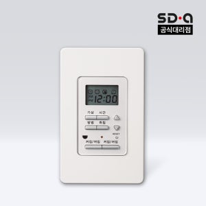 신동아 리모컨스위치 타임키퍼 리젠 2구 스위치(전선3개 삽입)