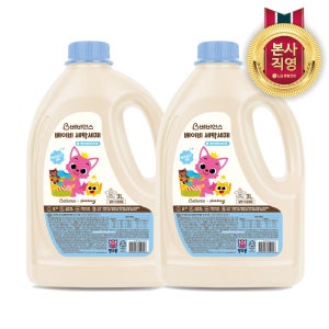 베비언스 핑크퐁 세탁세제 3L 2개