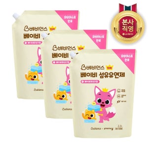 베비언스 핑크퐁 섬유유연제 리필 2.2L 3개