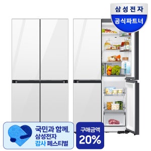 삼성전자 비스포크 냉장고 4도어 640L RM70F63R2W 클린화이트 AI 키친핏 MAX