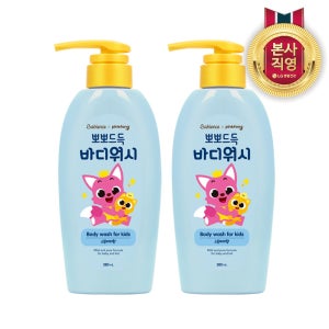 베비언스 핑크퐁 바디워시 380ml 2개