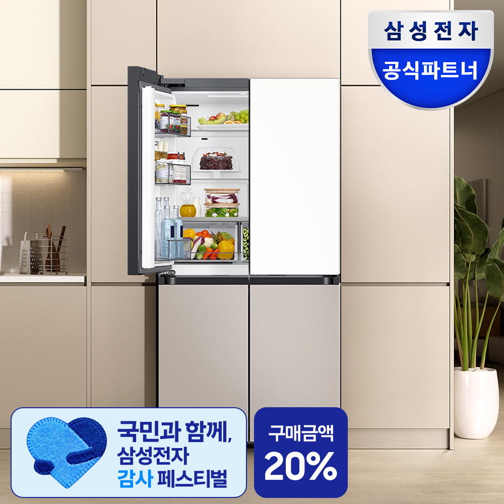 2026년 빌트인 냉장고, 어떤 제품이 좋을까? 삼성 vs LG 키친핏 완벽 비교