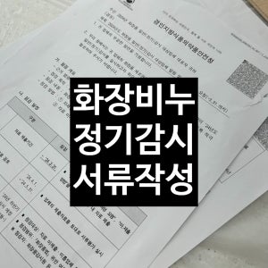 [비누미스쿨] 화장비누 판매 교육
