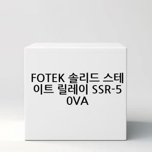 FOTEK 솔리드 스테이트 릴레이 SSR-50VA