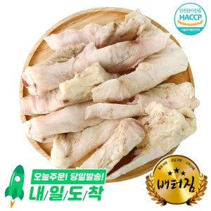 (배터짐) 업소용 목초 소스지 원물 10kg 스지 앞스지 아롱 사태 우삼겹 차돌 양지