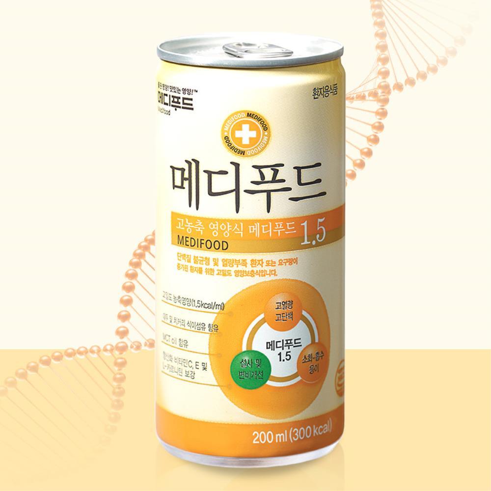 노인 환자용 식사대용 고단백 영양캔x30개 유동식 간단식