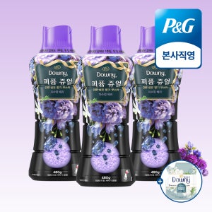 다우니 퍼퓸 쥬얼 자수정 베리 480g 향기 부스터 본품 3개 + (증정) 섬유유연제 200ml 샘플 1개