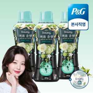 다우니 퍼퓸 쥬얼 에메랄드 브리즈 향기 부스터 480g 3개 + (증정) 섬유유연제 200ml 샘플 1개
