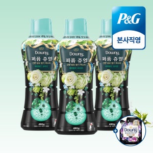 다우니 퍼퓸 쥬얼 에메랄드 브리즈 480g 향기 부스터 본품 3개 + (증정) 섬유유연제 200ml 샘플 1개