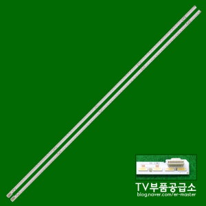 엘지 65UH7700 65UH7650 65UH7900 65UH7920 65UH6550 수리용 백라이트