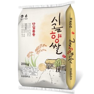 24년 햅쌀 당일도정 향진주 쌀10kg 쌀20kg