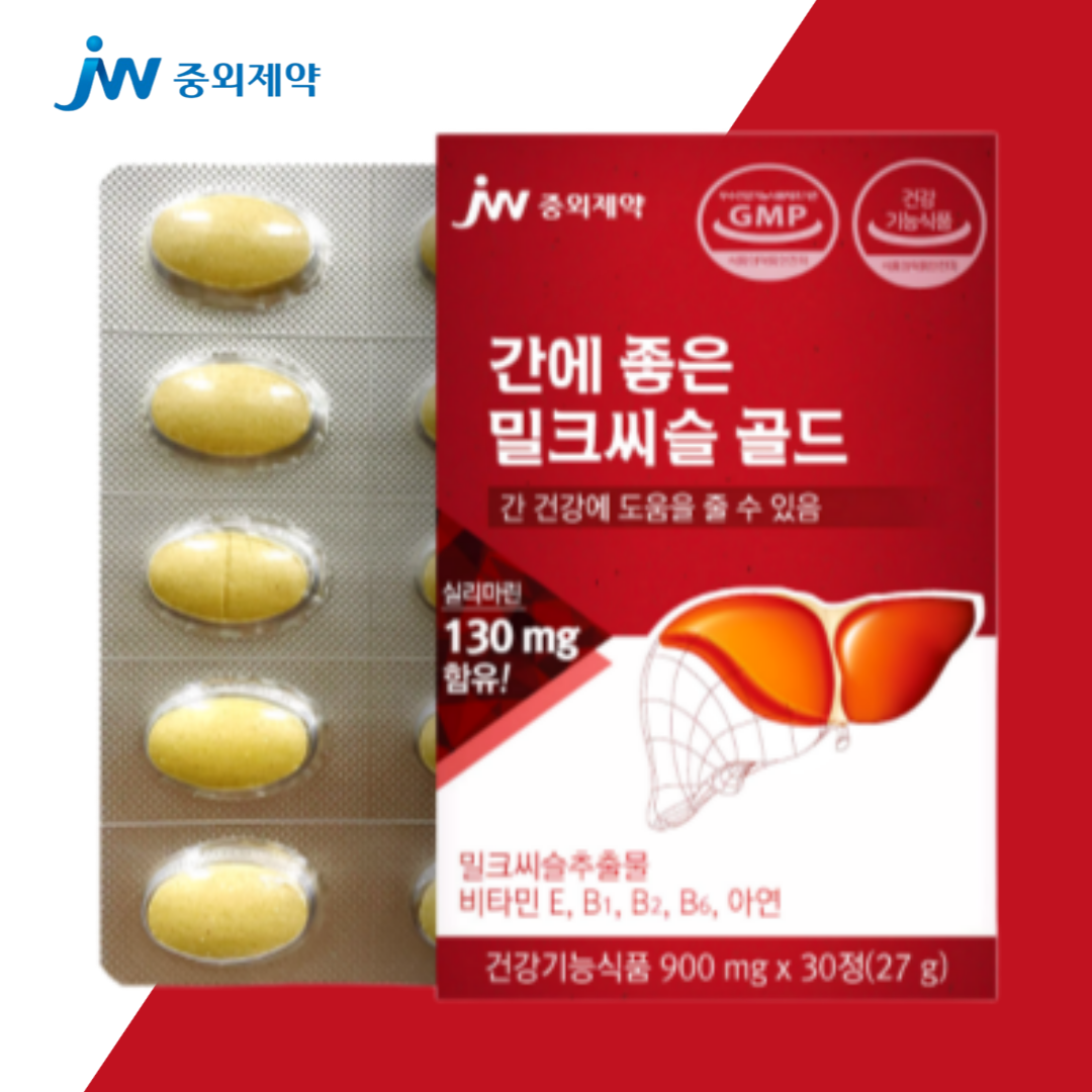 중외제약 간보호제 간에 좋은 밀크씨슬 <b>지방간</b>약 1통