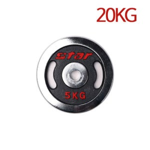 스타 도금 원판 ER501 20KG 높은 내구성 반영구적 사용 헬스 근력 운동