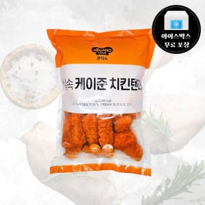 코다노 실속 케이준 치킨텐더 1kg 냉동