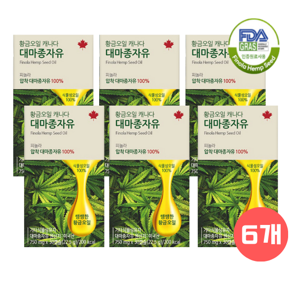 6박스 비엘 대마종자오일 <b>피놀라 대마종자유</b> 30캡슐 TV홈쇼핑