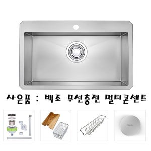 백조씽크 리폼사각씽크볼 깜뽀르테8535 Calmforte/엠보코팅