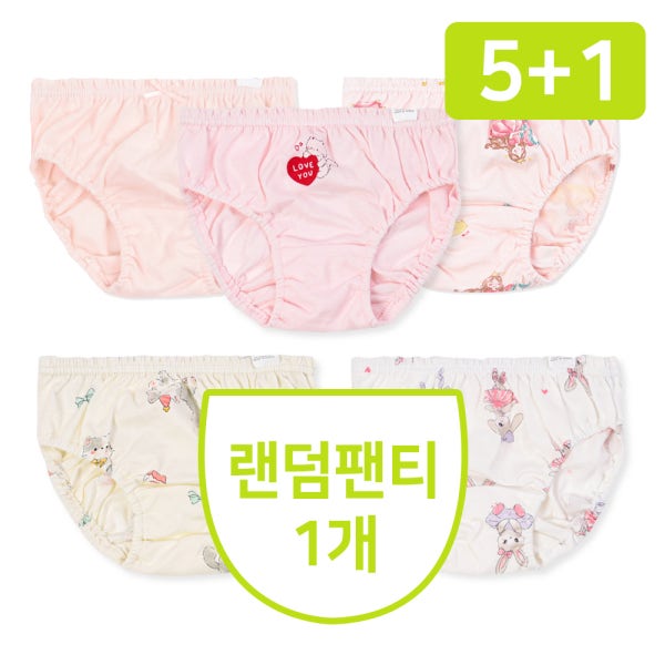 5+1 [오가닉맘 팬티] 남아 여아 삼각팬티 5종세트 1종 랜덤