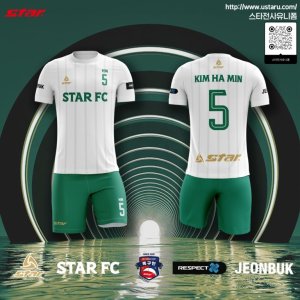 스타 전사 유니폼 상하의세트 S129 족구 배구 축구 원하는로고 팀명 이름 번호 추가 가능