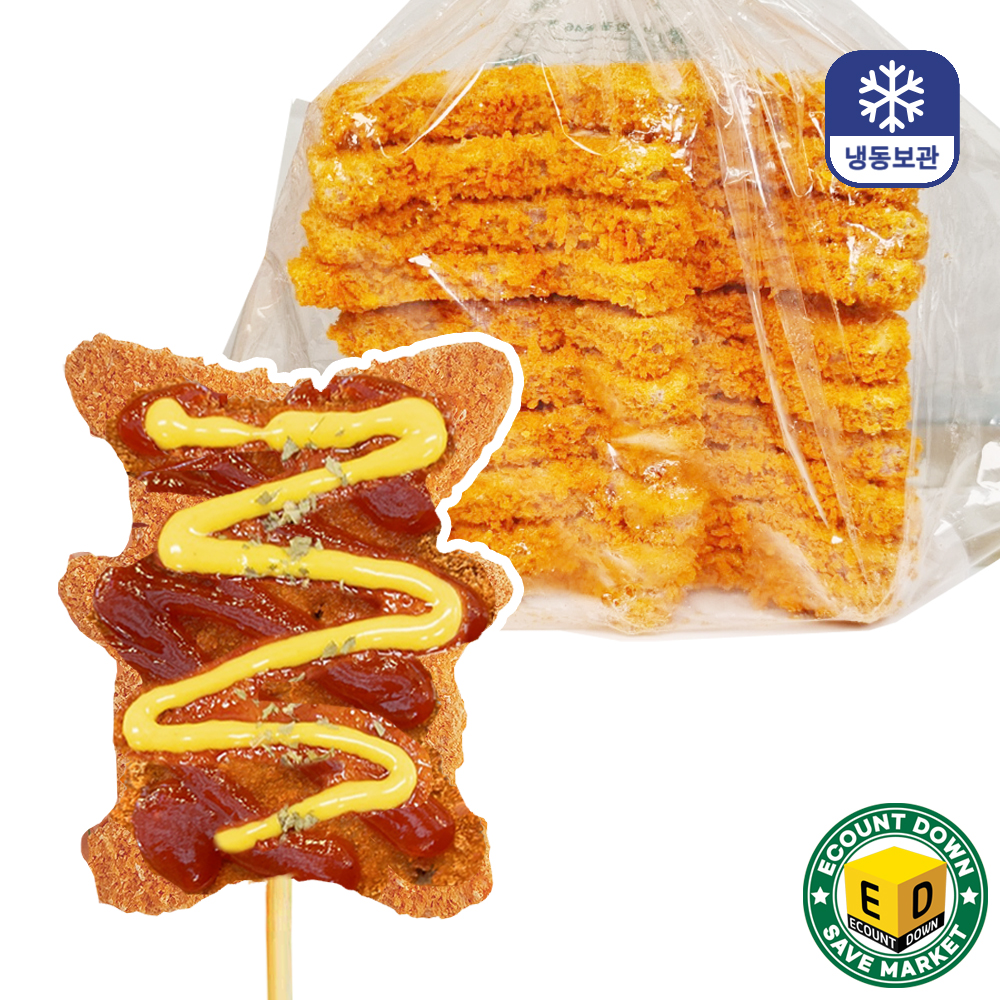 피카츄돈까스 1kg+1kg (9,900원) (무료)