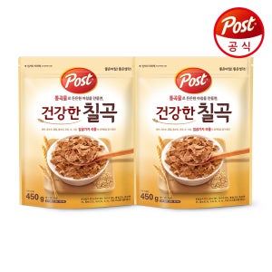 [포스트] 건강한 칠곡 450g 2개 곡물 시리얼