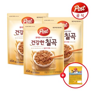 [포스트] 건강한 칠곡 450g 3개 곡물 시리얼+크리치오 쿠키 30g