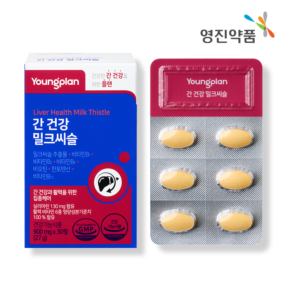 간 건강 밀크씨슬 제품 이미지