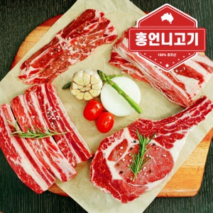 홍언니고기 캠핑가소 세트 1.2kg 토마호크 우대갈비 바베큐차돌 우삼겹 캠핑장 바베큐