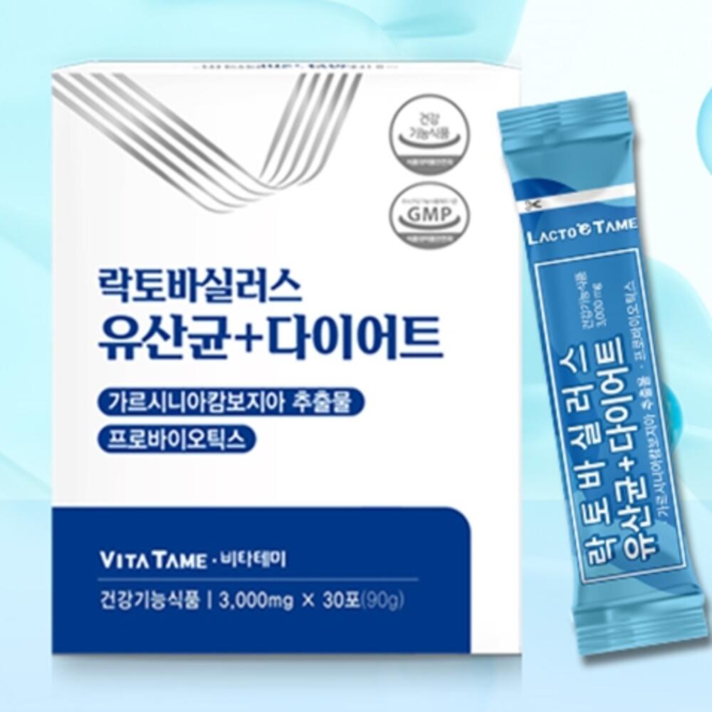 유산균다이어트 장건강 장내유익균 변비에좋은유산균 장건강영양제