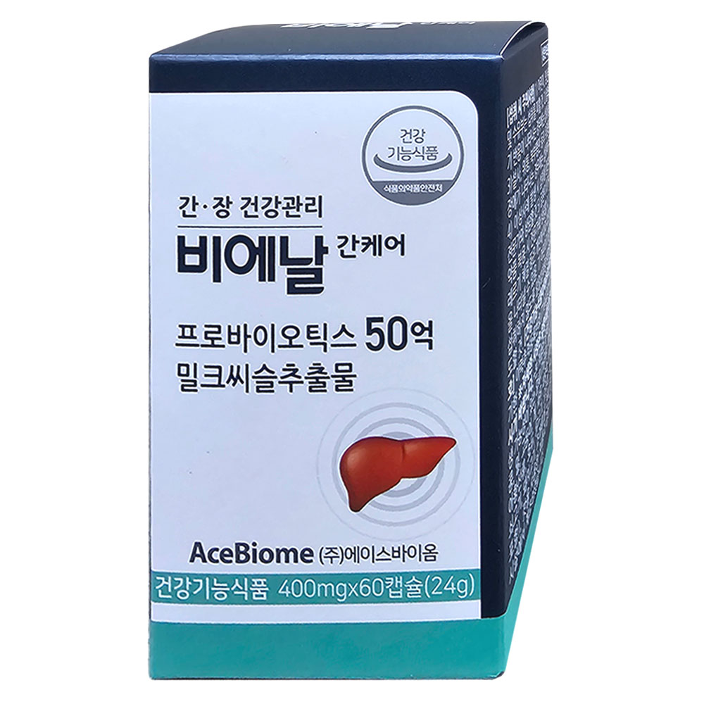 비에날 간케어