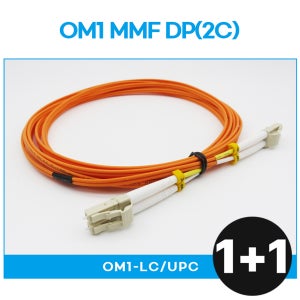 OM115 광패치코드 점퍼코드 케이블 광피그테일 OM1(62.5um) 15m LC 커넥터