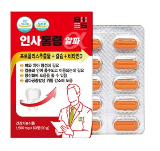 <b>팔일오</b> 인사통령 알파 1500mg x 60정 3개 관절 뼈건강 체지방감소 항산화 <b>골다공증</b>