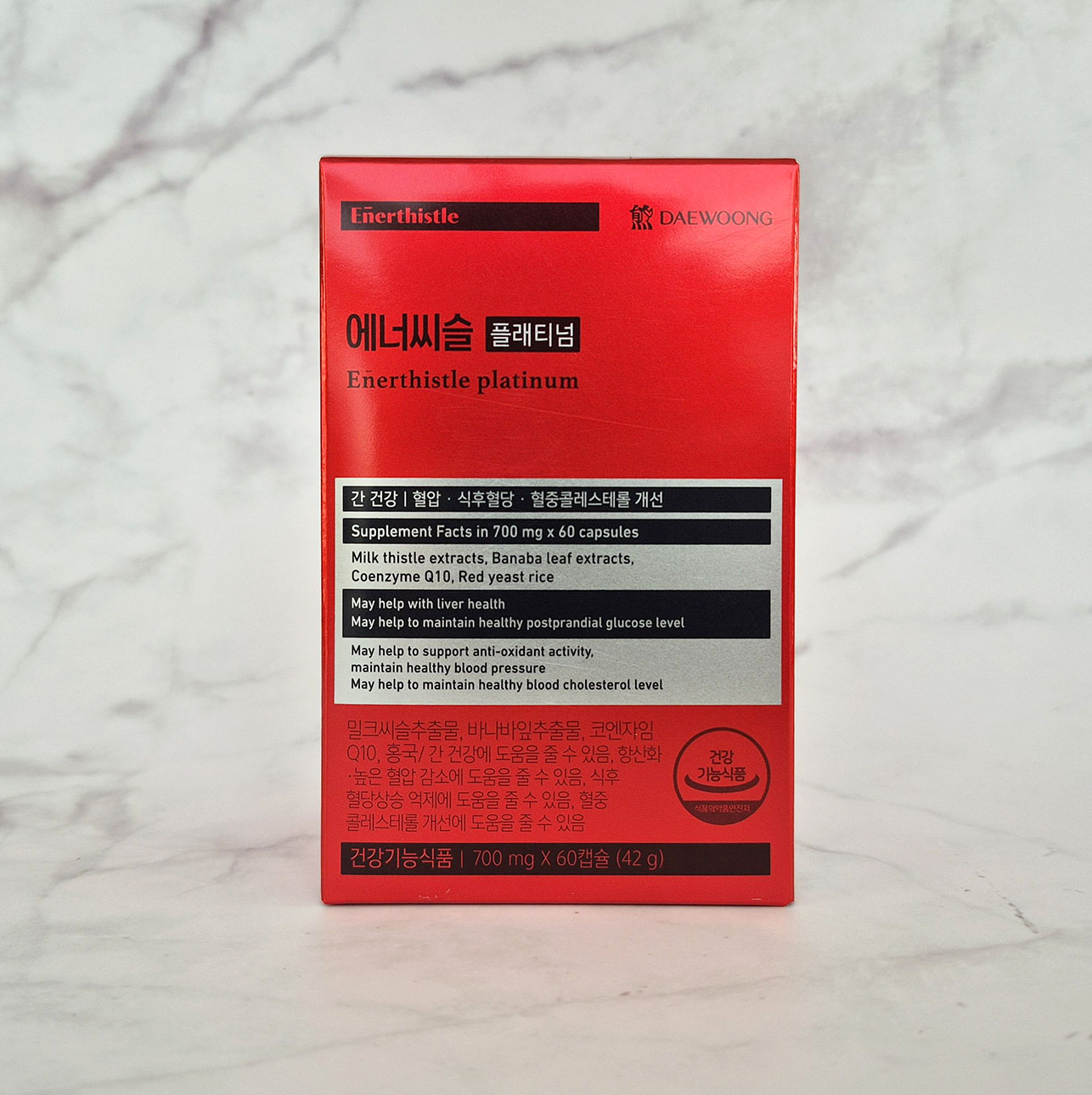 <b>대웅제약</b> 에너씨슬 플래티넘 에너시슬 700mg x 60캡슐