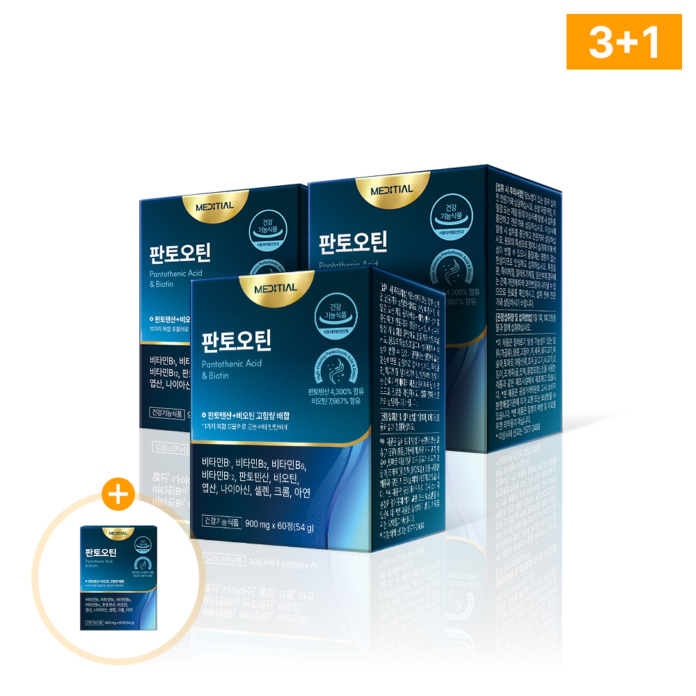 메디셜 판토오틴 독일산 맥주효모비오틴 영양제 판토텐산 효과 효능 고함량 60정, 4개