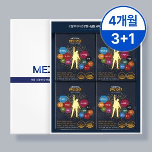 비오틴효능 메디셜 판토오틴으로