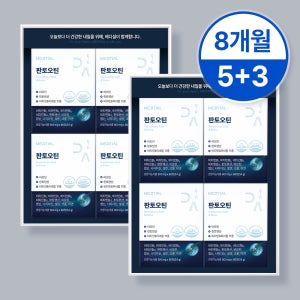 메디셜 판토오틴 독일산 맥주효모비오틴 영양제 판토텐산 효과 효능 고함량 60정, 8개