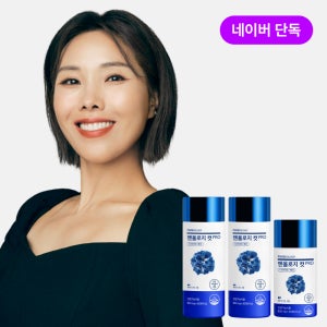[N단독/2개월SET] 맨올로지컷 프로 80정 2병 + 프로 40정 1병 파란통 다이어트