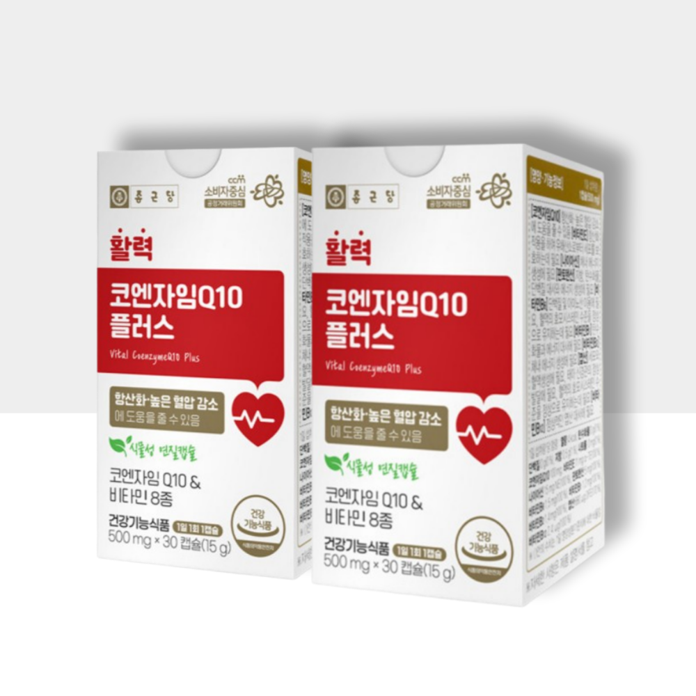 종근당 혈압 감소 영양제 약2개월분 코쿠텐 <b>코엔자임Q10</b> 코엠자임10 낮추는 도움 <b>코큐텐</b>