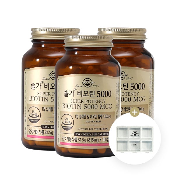 솔가 비오틴 5000