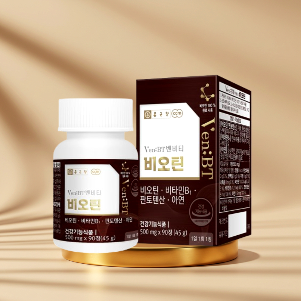 더블랙모 프리미엄 맥주효모 비오틴1000영양제 l시스틴