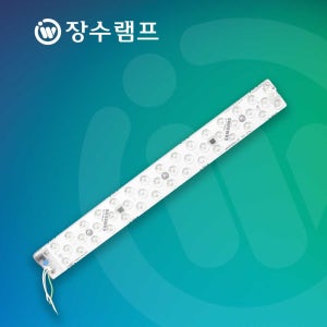 LED 모듈 30W LED기판 안전기일체형 국산 삼성칩