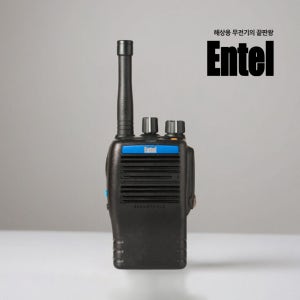 해상용무전기 엔텔코리아 DX582M-IS 정품 UHF 무전기