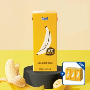 매일유업 바나나는 원래 맛있다 설탕무첨가 멸균 바나나 우유 190ml 24팩 [+바나나는원래하얗다 6본 증정]