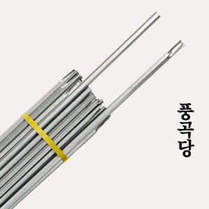 풍곡당 고추지지대 16파이 2.5m 파이프형 튼튼 스틸 텃밭·하우스 식물지지대 (30개)