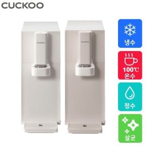쿠쿠 3년셀프 a/s제공 스팀100 바리스타 끓는물 커피정수기 CP-ABSC100GW