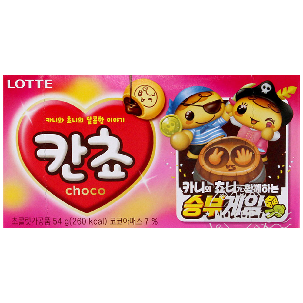 칸쵸 제품 이미지