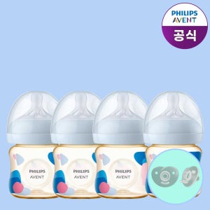 [+젖꼭지]필립스아벤트 배앓이방지 신생아용 아기편한 PPSU 젖병 125ml 4P (0m+ 젖꼭지 포함)