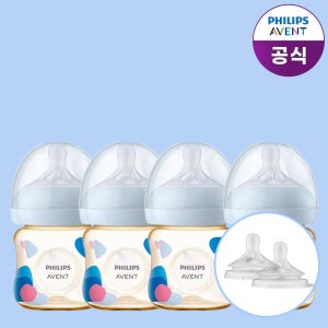 [+젖꼭지]필립스아벤트 배앓이방지 신생아용 아기편한 PPSU 젖병 125ml 4P (0m+ 젖꼭지 포함)