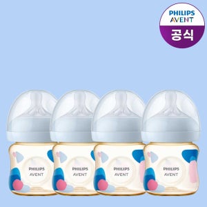 필립스아벤트 배앓이방지 신생아용 아기편한 PPSU 젖병 125ml 4P (0m+ 젖꼭지 포함)